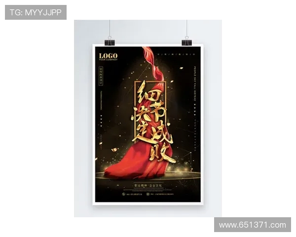 设计师为何决定将卢登形象还原 以法杖为核心传达运动精神 设计师为何决定将卢登形象还原 以法杖为核心传达运动精神