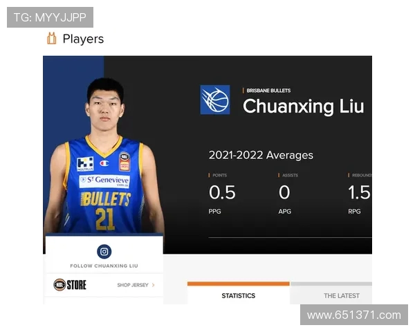 职业联赛球队违规接触球员的查处机制